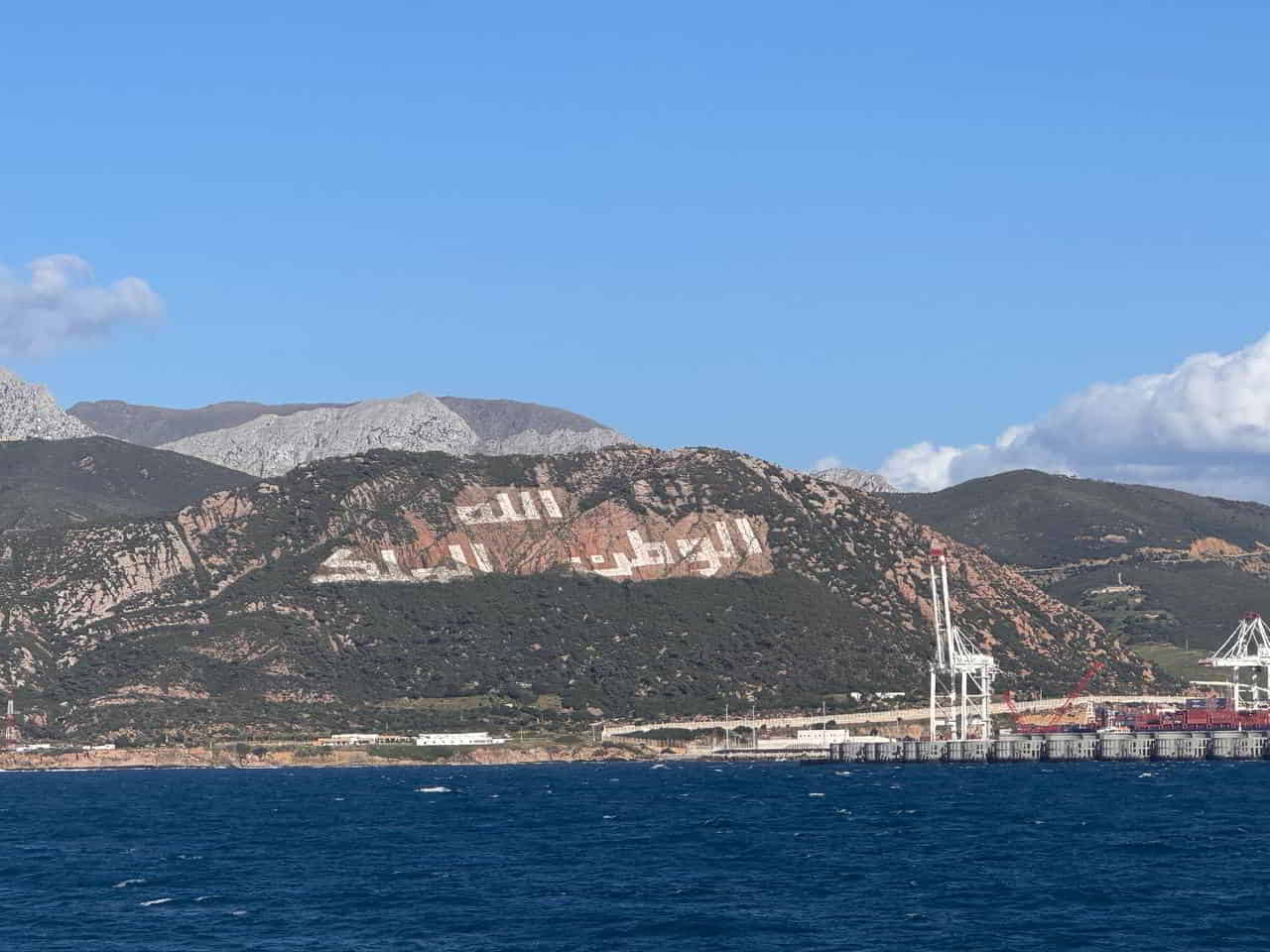 photo 2025 04 17 17 49 33